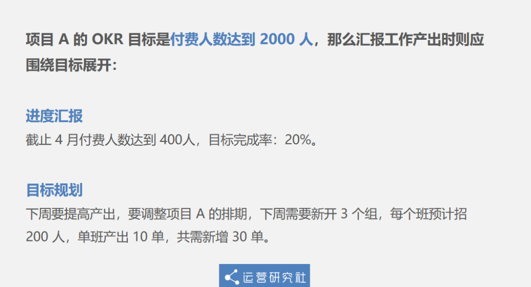 阿里取消周报？互联网人苦「汇报」久矣