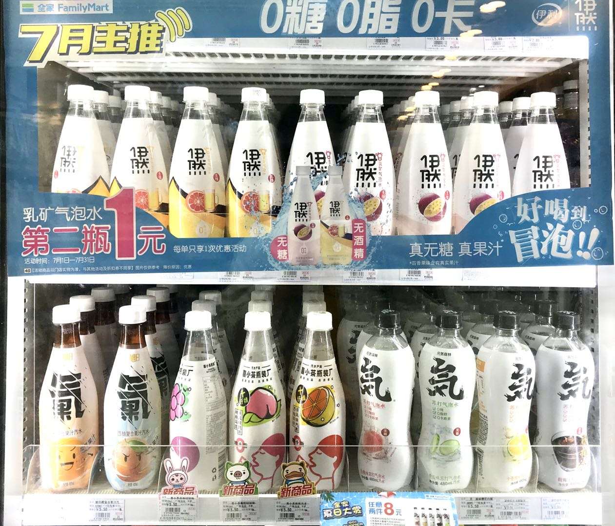 喜茶瓶装汽水进入便利店，这里有6个问题值得关心