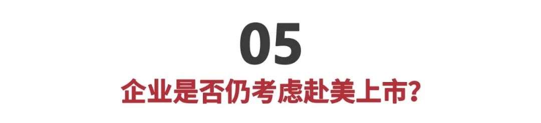 中概股回归潮起，资本市场拥抱新经济正当时