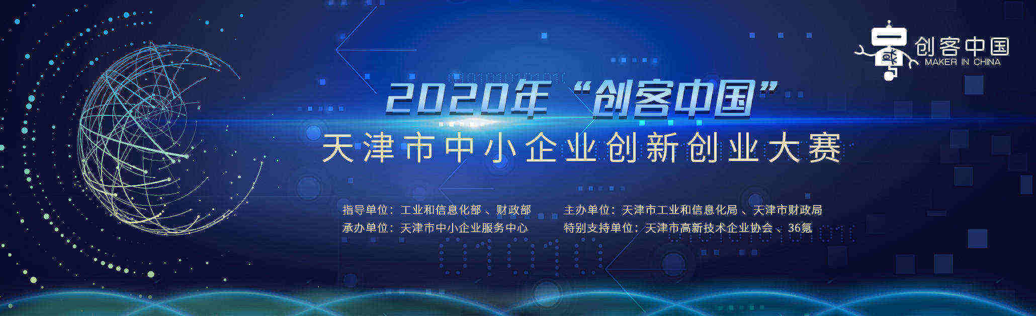 天津中德应用技术大学智能机器人，实现无人条件下球类抓取