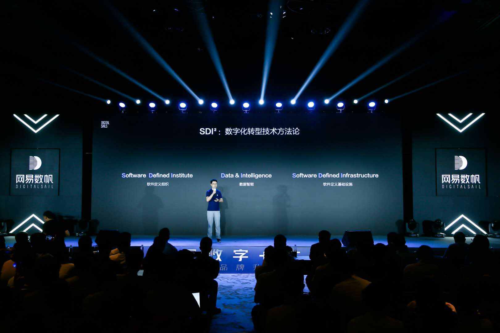 网易云升级更名为网易数帆，深化场景化服务，发力新一代基础软件