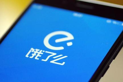 饿了么美团巷战：火拼30万亿市场