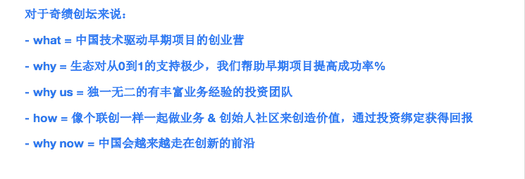 如何评估你的创业想法？从这5件事入手