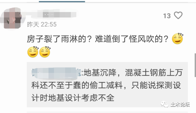 南昌万科车库上浮，地库40多根柱子被剪断！还要继续忽视抗浮设计吗？