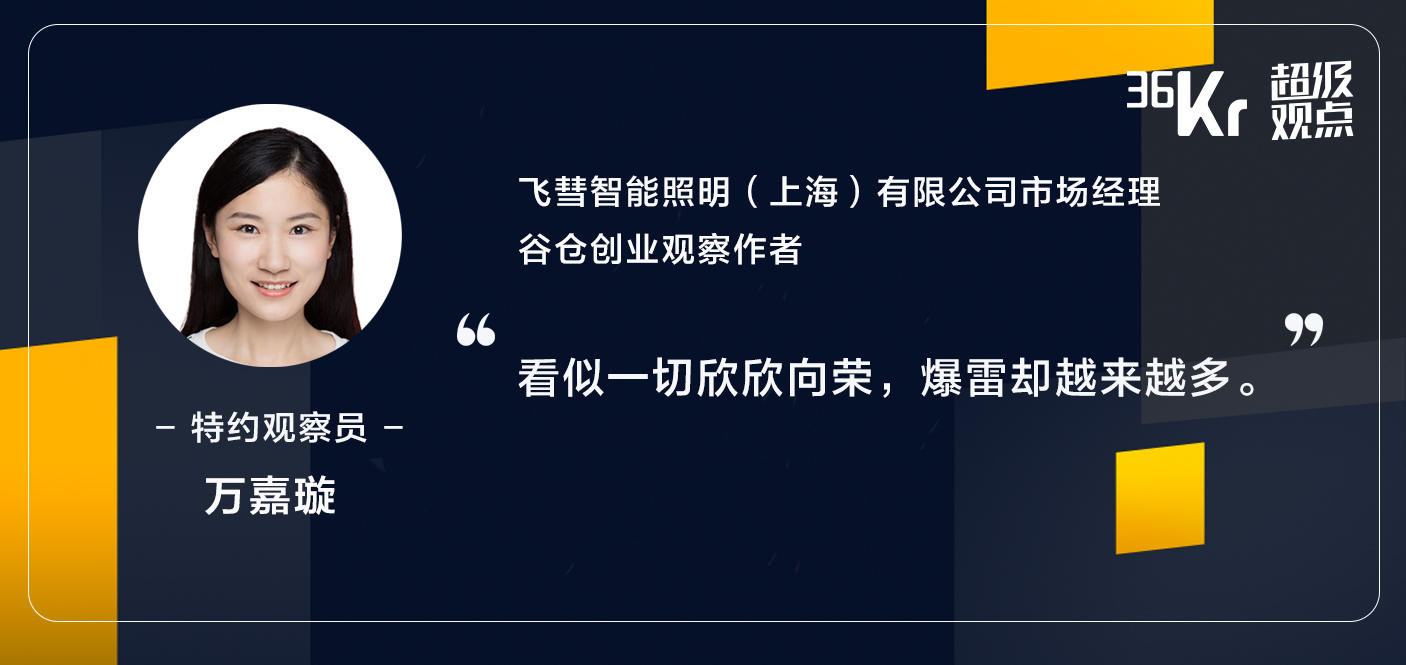 直播带货“坑”藏不露，七个避坑指南或许能用得上 | 超级观点
