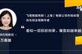 直播带货“坑”藏不露，七个避坑指南或许能用得上 | 超级观点