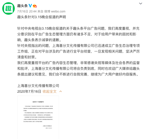 面对315的危机公关，汉堡王能超越麦当劳吗？