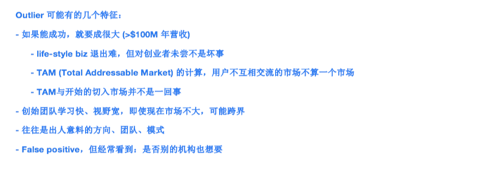 如何评估你的创业想法？从这5件事入手