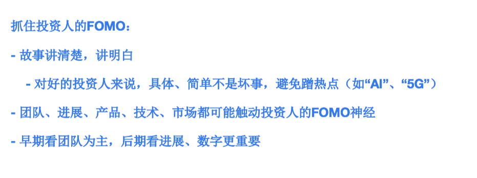 如何评估你的创业想法？从这5件事入手