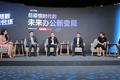后疫情时代，企业如何把握未来办公新变局？