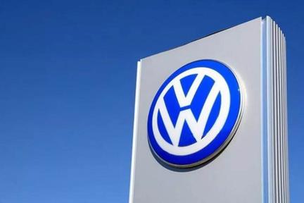 大众汽车2020年上半年在华交付116.78万辆，同比下跌39%