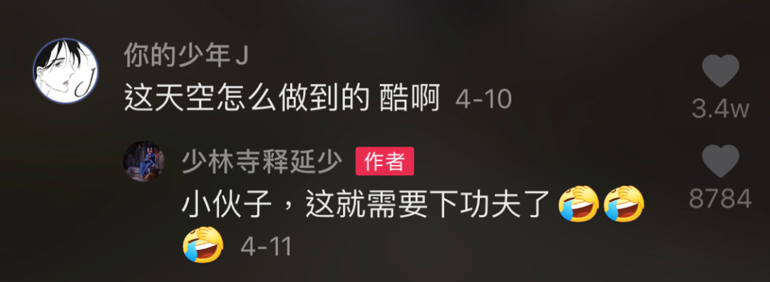 少林寺武僧玩抖音，灵隐寺小编KPI随缘……“佛系”新媒体，究竟什么样？