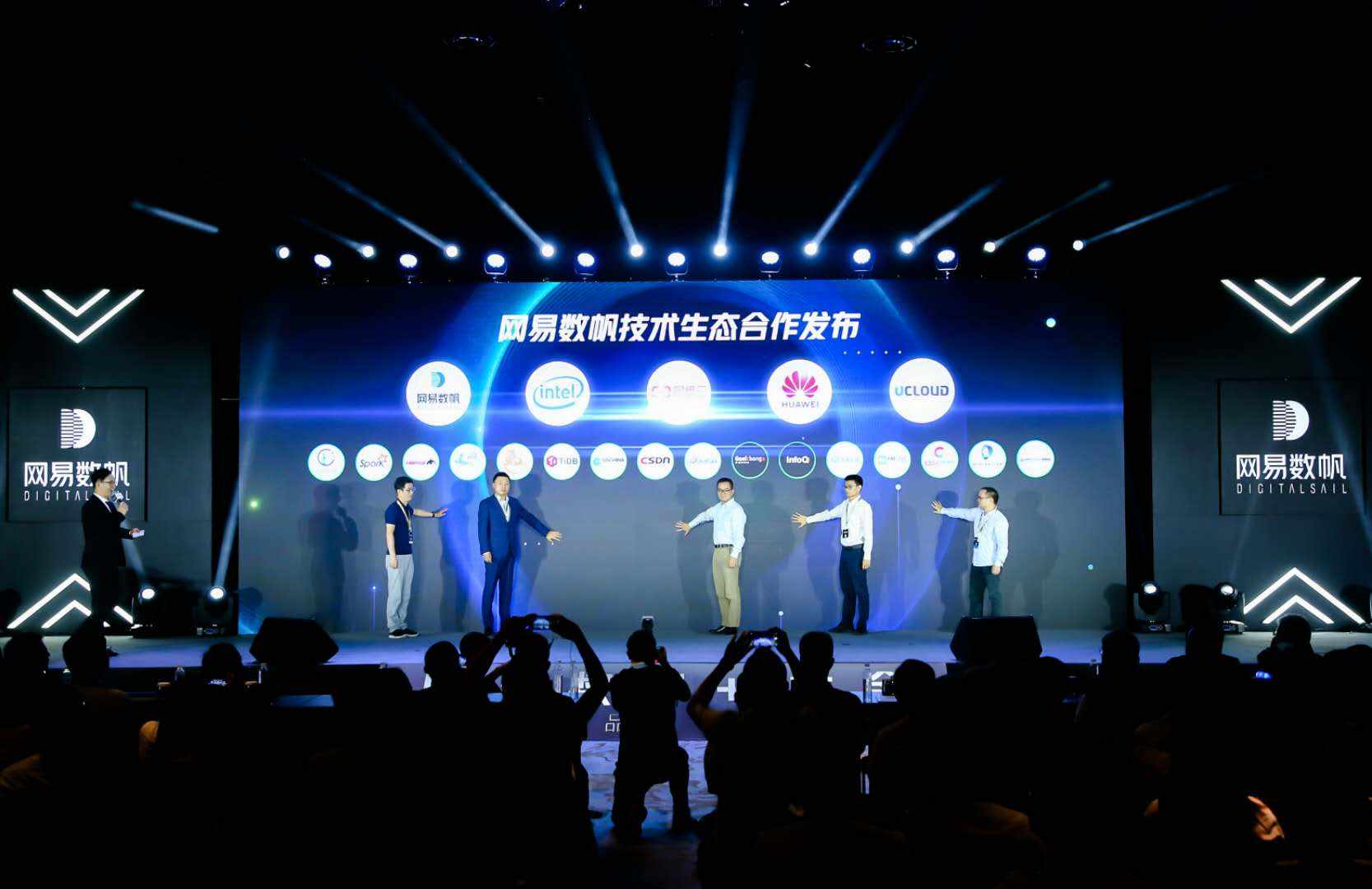 网易云升级更名为网易数帆，深化场景化服务，发力新一代基础软件