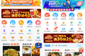 饿了么美团巷战：火拼30万亿市场