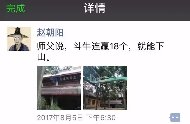 少林寺武僧玩抖音，灵隐寺小编KPI随缘……“佛系”新媒体，究竟什么样？