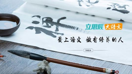 没有奥赛的“大语文”，能走出新东方、好未来吗？