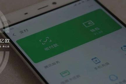 电商第四极，微信静悄悄
