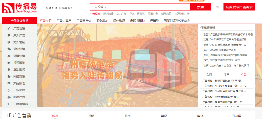 MCN与广告公司攻防战