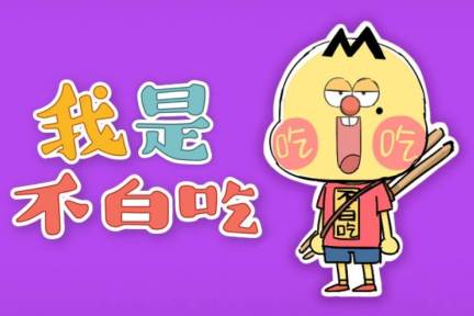 36氪首发 |「我是不白吃」6 个月收获千万粉丝，「重力聿画」完成 2000 万元 Pre-A 轮融资