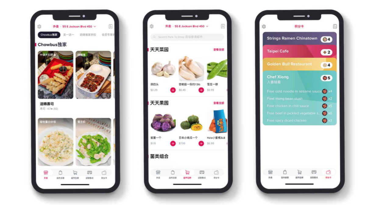 36氪首发 |「Chowbus」获3300万美元A轮融资，瞄准北美亚洲精品菜外卖市场