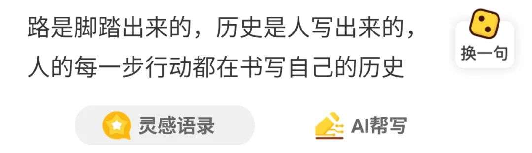 AI帮你发朋友圈 结果是个人工弱智