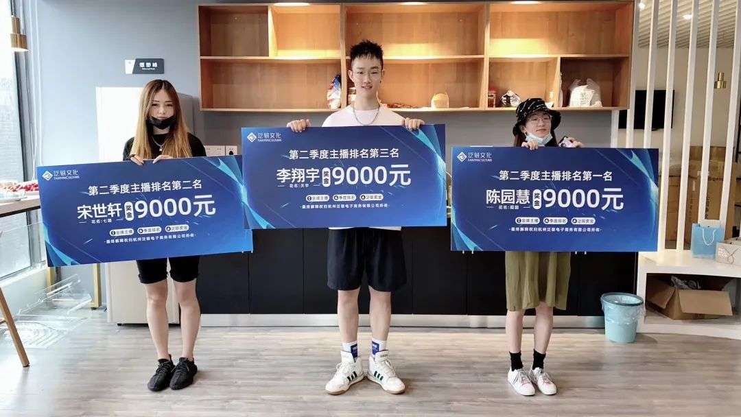 隐秘角落里的主播：月入过万，是另一个时区的白领