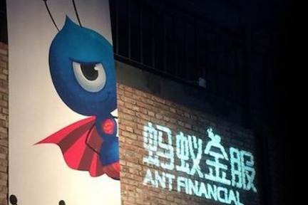 最前线丨蚂蚁集团计划在“A+H”同步上市，阿里巴巴美股盘前涨幅一度扩大近5%
