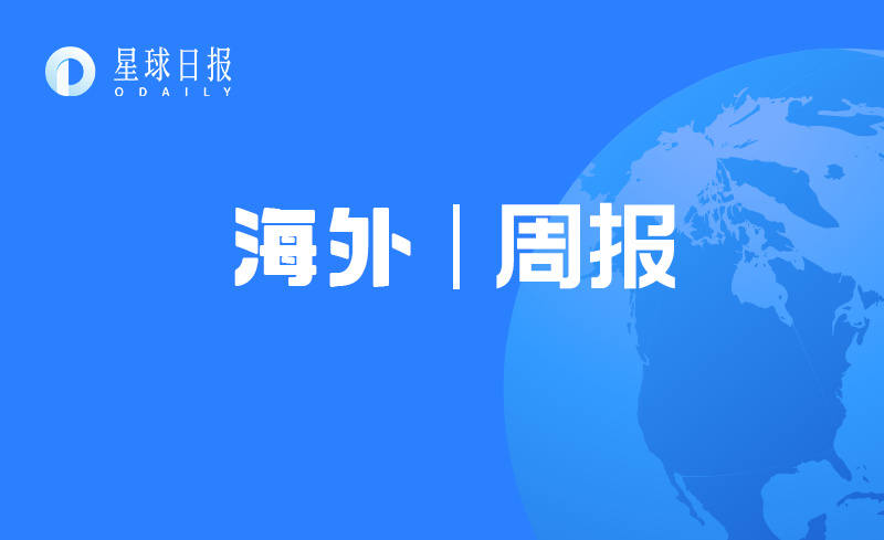 海外周报 | Filecoin主网上线再次延迟；波卡链上治理开启后的4周可以启动DOT转账功能（7.13-7.19）