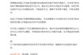 分析完977个明星粉丝后援会，我们发现了真实的内娱饭圈