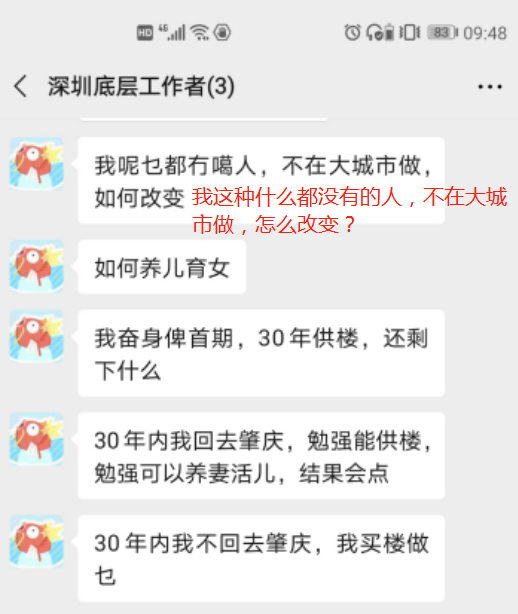 回老家买房一定是错的吗？