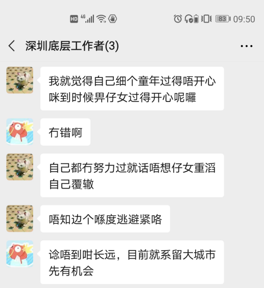 回老家买房一定是错的吗？