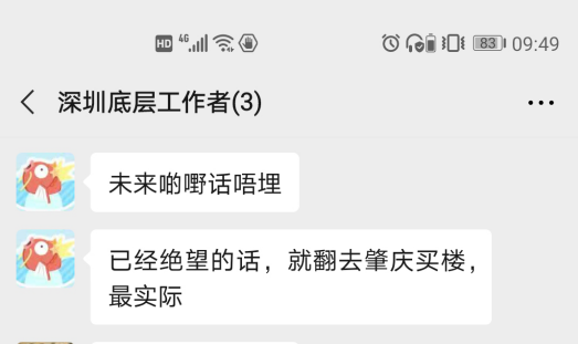 回老家买房一定是错的吗？