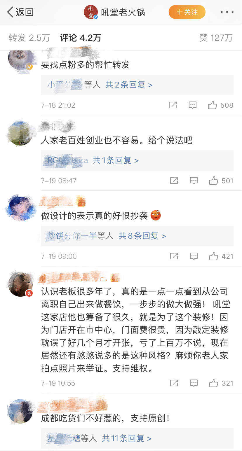 郑恺火锅店开业就被举报，网店“爆款”月销2单，玩票的明星玩不转了？