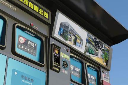 36氪首发 ｜半年业务增长近10倍，垃圾回收科技企业「粤能环保科技」获近五千万元人民币A轮融资