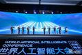 2020全球工业智能峰会落幕，上海进入工业互联网2.0阶段