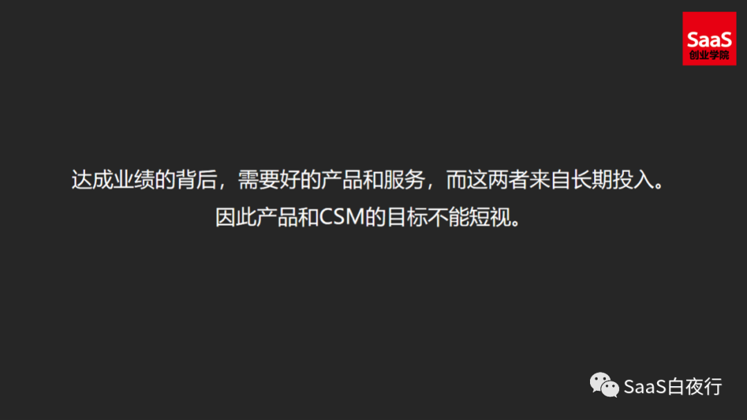 从公司战略到部门目标，该如何拆解？