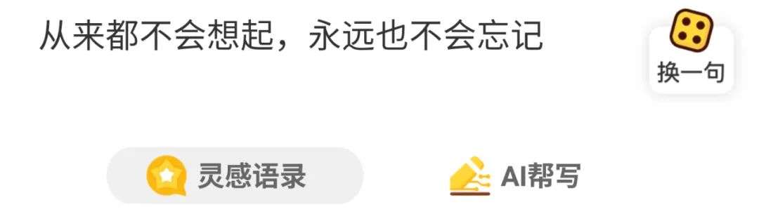 AI帮你发朋友圈 结果是个人工弱智