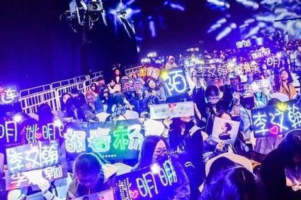 分析完977个明星粉丝后援会，我们发现了真实的内娱饭圈
