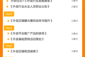 美团联合人社部教培中心启动外卖运营人才培训 助力餐饮商家数字化转型
