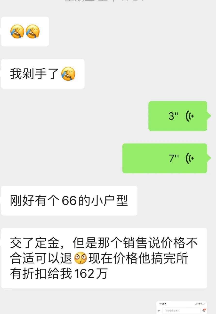 广州调研：行情已经启动，赶快！