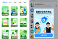 钉钉上线安全教育新功能  家校联动护航学生暑期安全