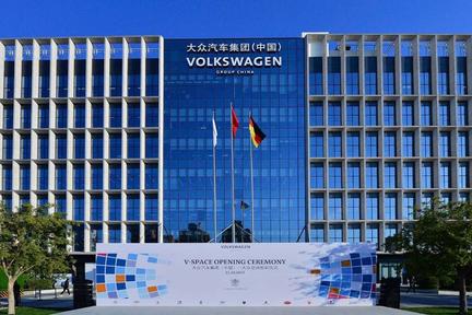 大众CEO预计2020年在华销量跑赢大盘，下滑幅度将小于10%