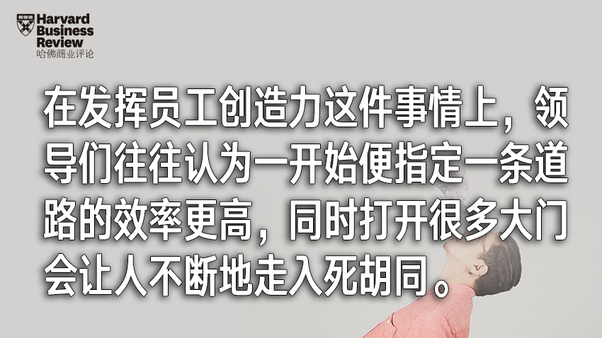 很多人不是缺乏创造力，只是需要一个证明的机会