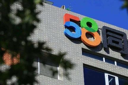 58同城：围城之困