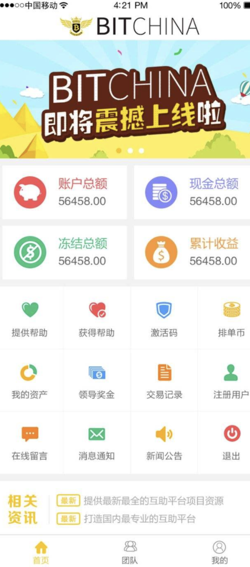 产品经理可以直接截图，不画原型吗？