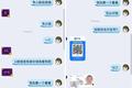 起底人脸信息倒卖产业链：一次丢失，终身危险