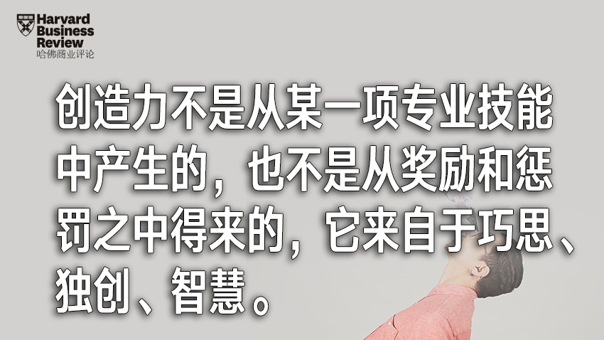 很多人不是缺乏创造力，只是需要一个证明的机会