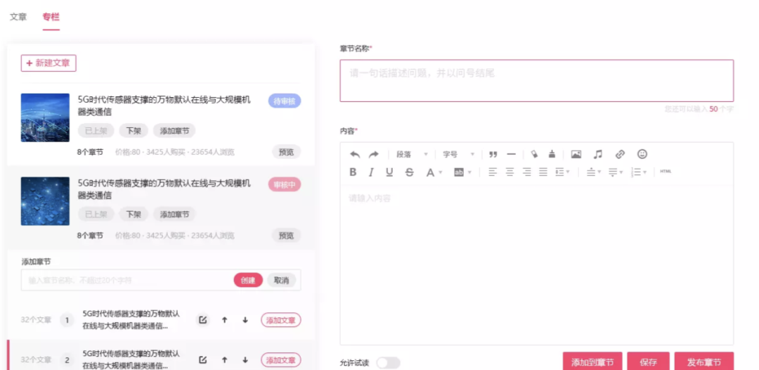 产品经理可以直接截图，不画原型吗？
