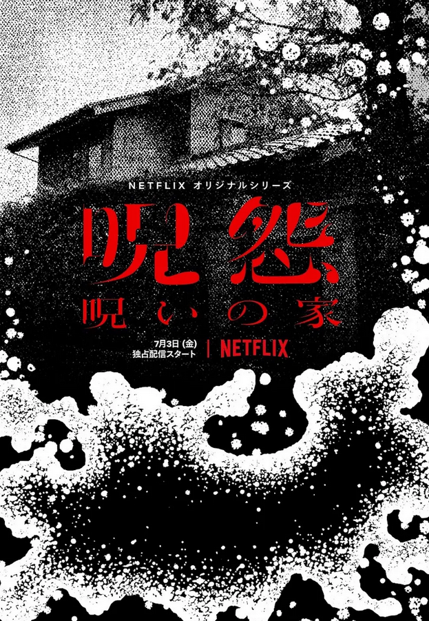 全球用户逼近2亿，谁人能撼Netflix？