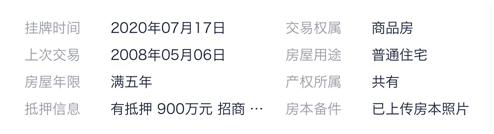 月供33万的房子考虑么？北京山水文园把老板设计的亿元样板间拿出来抵债了